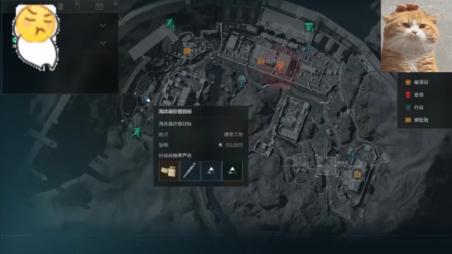 和平精英什么科技好用